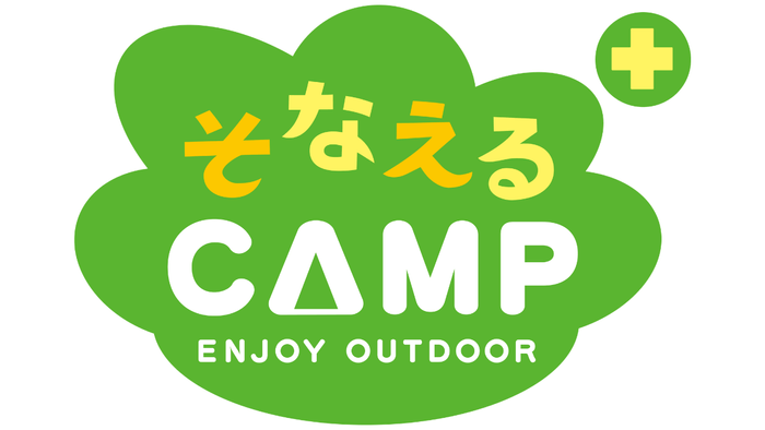 ©株式会社ステップアウト