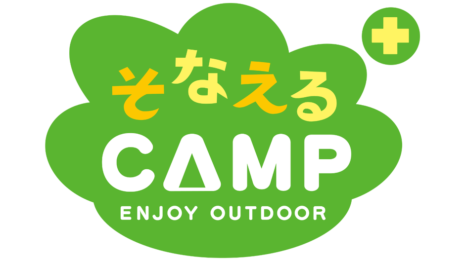 ©株式会社ステップアウト