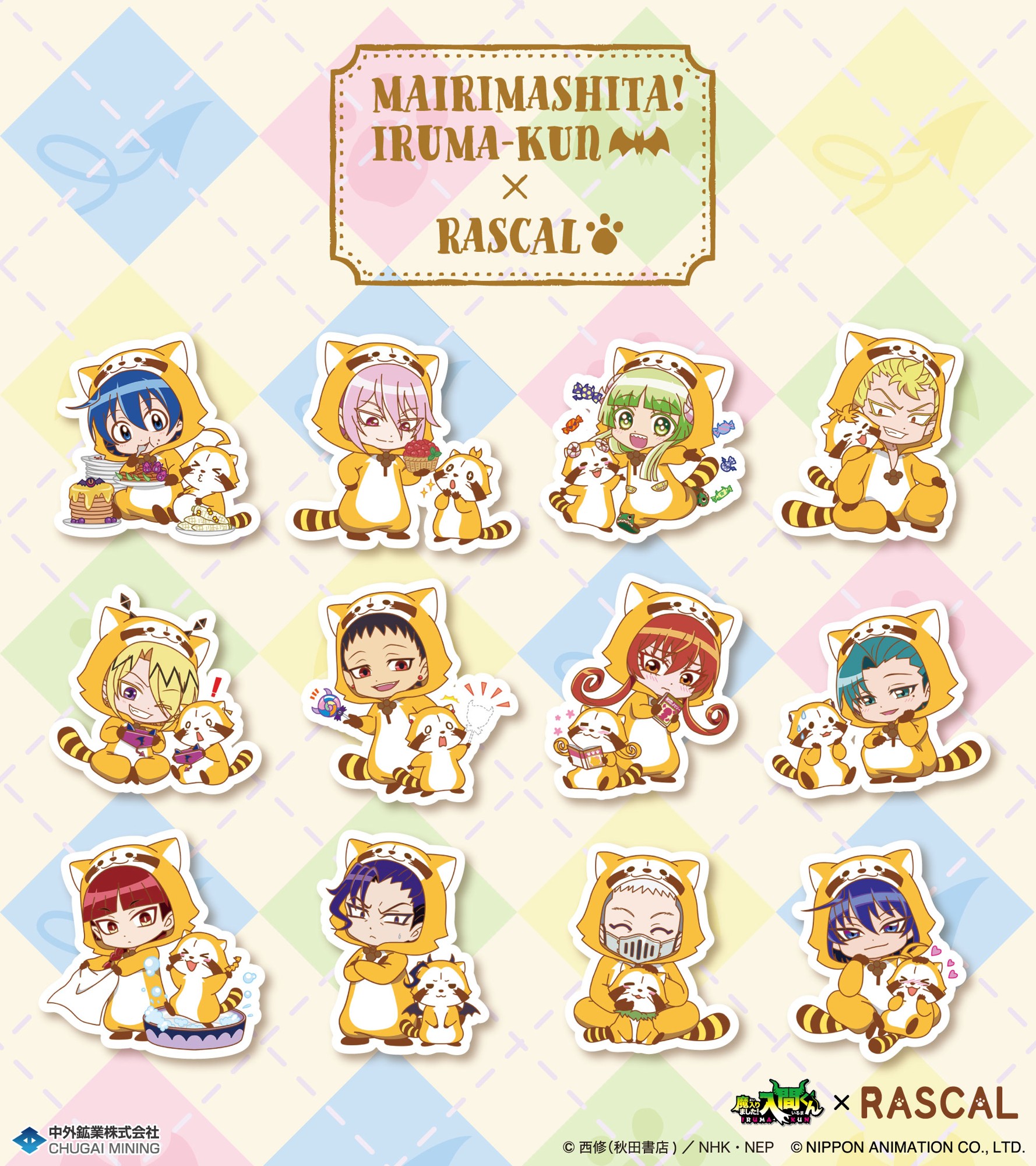 ドンジャラNEOシリーズに 『あんさんぶるスターズ！！』が登場