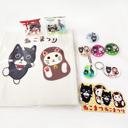 Piccoro×サブちゃんのコラボグッズ