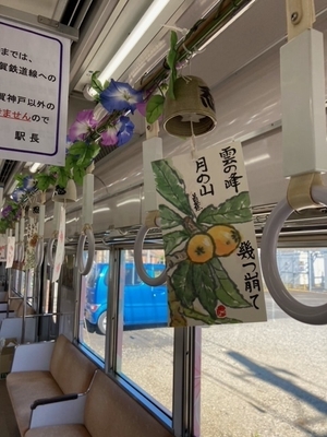 車内の様子02