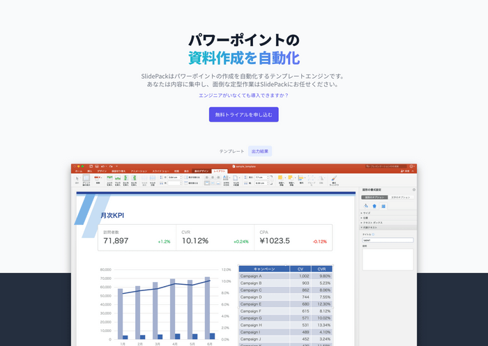 SlidePack