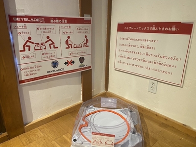 ベイブレード2