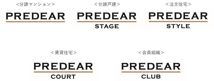 ブランド　シリーズ展開ロゴ