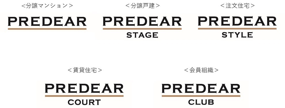 ブランド シリーズ展開ロゴ