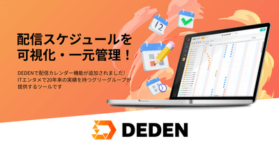 キービジュアル