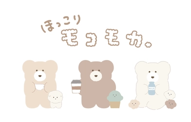 SNSで話題の「ほっこりモコモカ」が 更に「ほっこり」をお届け！ 「ほっこり」をテーマに新作動画や画像を随時投稿