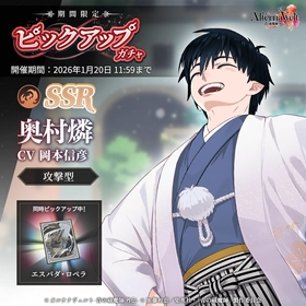 青春ブタ野郎」シリーズ《大学生編》アニメーション制作決定PV公開！青