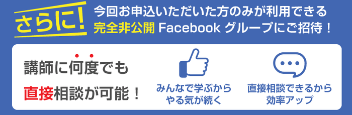 キャンペーン広告2