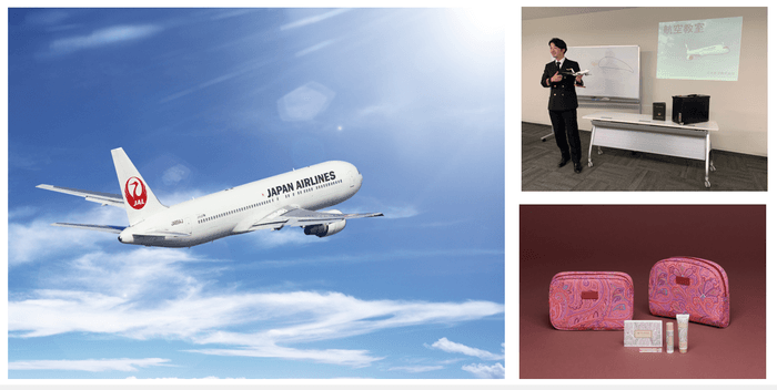 「乗って!学んで!もらえる!週末旅」