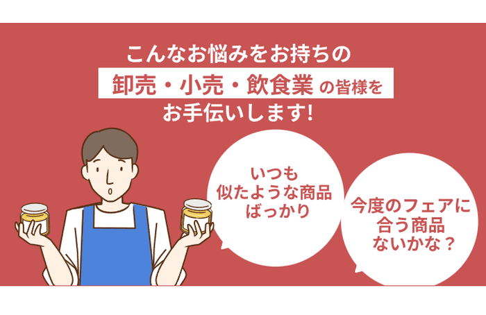 こんなお悩みありませんか?