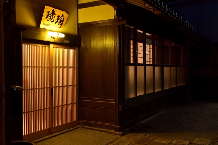 古民家再生宿泊施設 琥珀