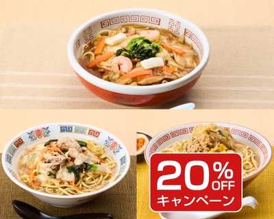 オヒカエメン