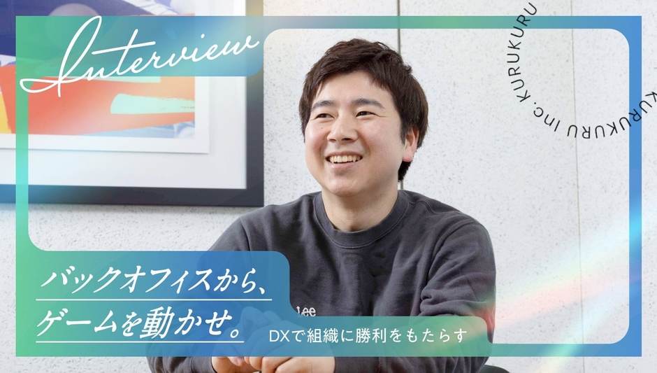 ※プライバシー保護のため、姓名はイニシャルで表記しています。