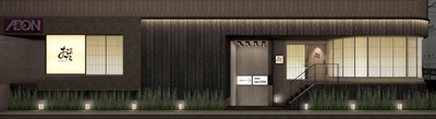 「鮨 銀座おのでら 弟本店」外観イメージ