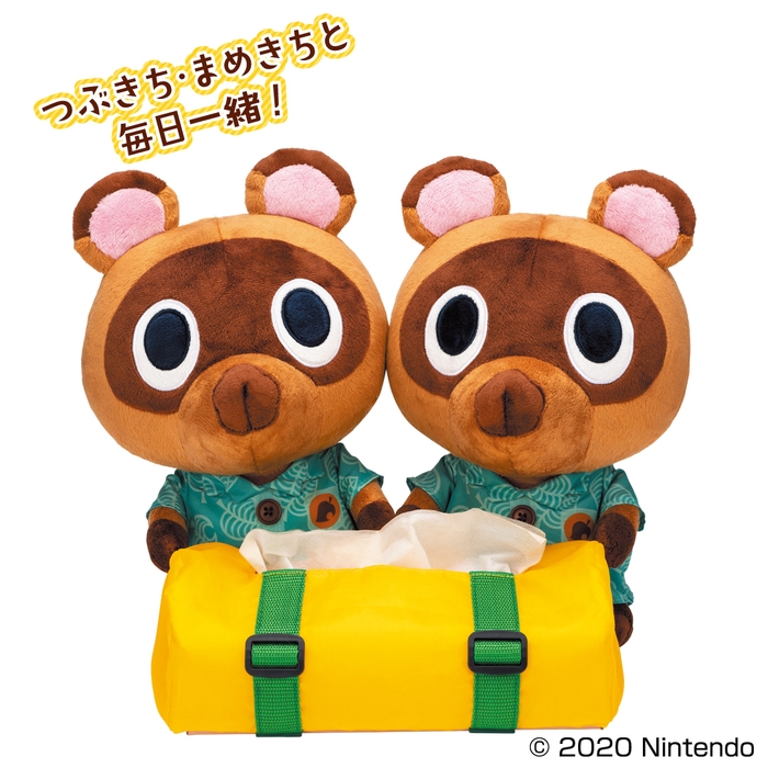 A賞:つぶきち&まめきちのティッシュケース