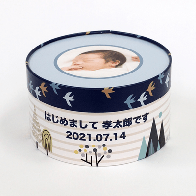 紙管ブルー