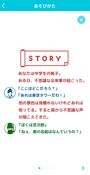 コンテンツイメージ