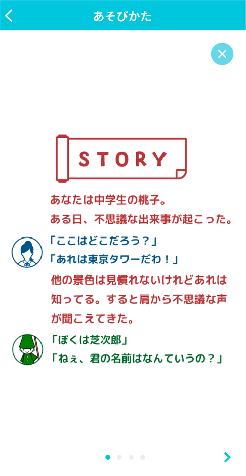 コンテンツイメージ