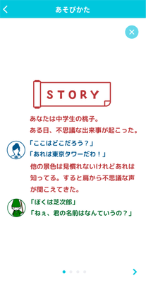 コンテンツイメージ