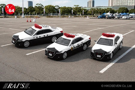 交通機動隊＆高速隊の210系クラウンアスリートを1/64で再現！ RAI'Sから警視庁・愛知県警・千葉県警のパトカー3種が登場　 ご予約受付中