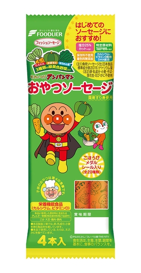 それいけ!アンパンマン 3種類の緑黄色野菜入りおやつソーセージ4本入