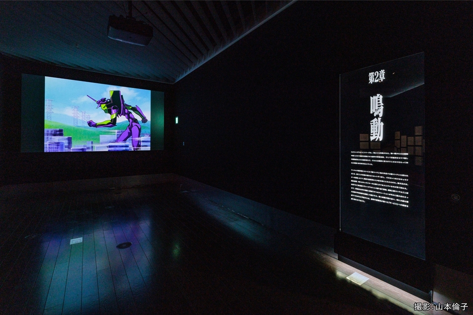 ©カラー／Project Eva. ©カラー／EVA製作委員会 ©カラー ※画像は東京会場の様子です