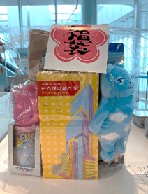 【「ハルカス300(展望台)」オリジナル福袋(イメージ)】