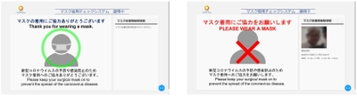 マルチテナント型物流施設「DPL市川」において AIを活用した実証実験を開始