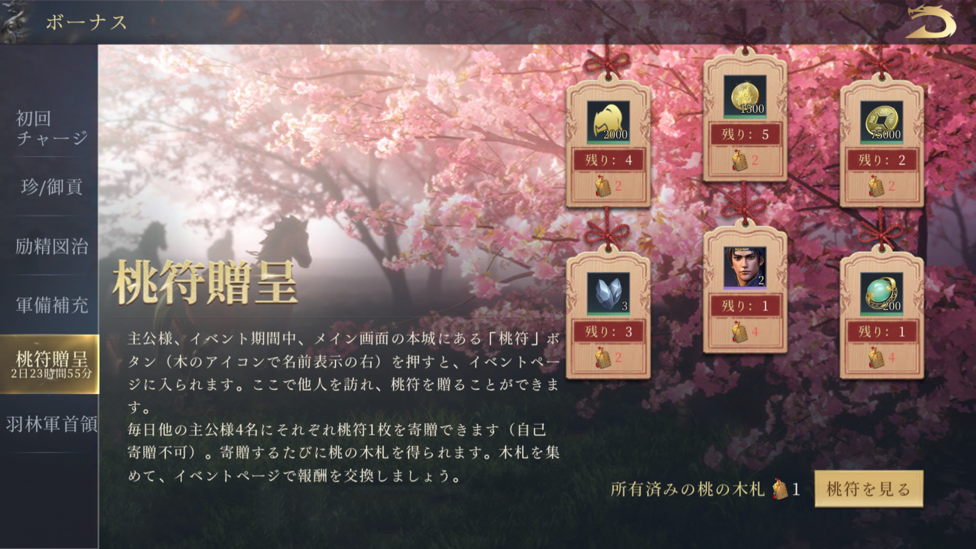 ゲーム紹介画像3