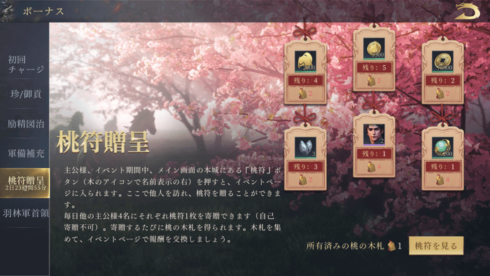 ゲーム紹介画像3