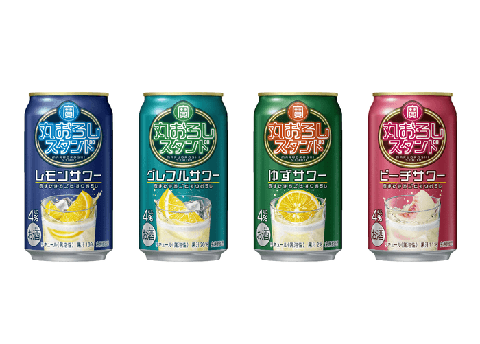 左から、寶「丸おろしスタンド」〈レモンサワー〉〈グレフルサワー〉〈ゆずサワー〉〈ピーチサワー〉