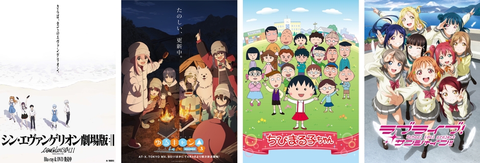 キービジュアル