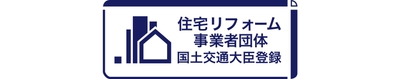 <住宅リフォーム事業者団体のロゴマーク>