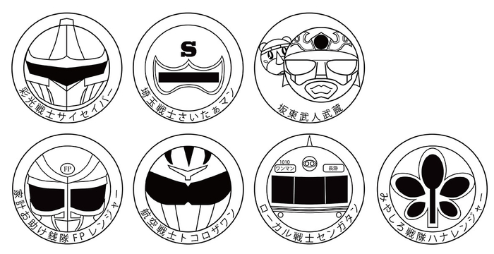 駅設置スタンプ イメージ