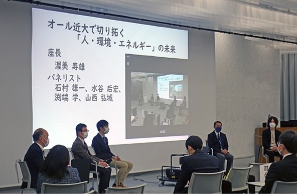 令和4年（2022年）開催「第4回近畿大学エネルギーフォーラム」の様子
