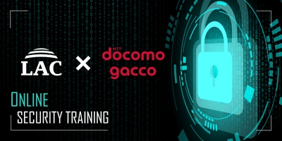 ラック、ドコモgacco、情報漏えいやサイバー攻撃対策の オンライン教育で連携　 「ラックセキュリティアカデミー情報セキュリティ講座」提供開始　 ～全ての組織の事業継続を脅かすサイバーリスクを軽減する 情報セキュリティ講義を提供～