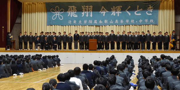 令和6年（2024年）の壮行会の様子