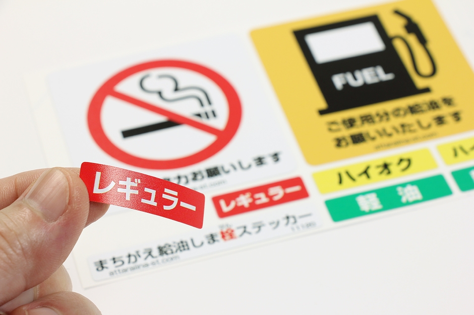 カット済(#11120)