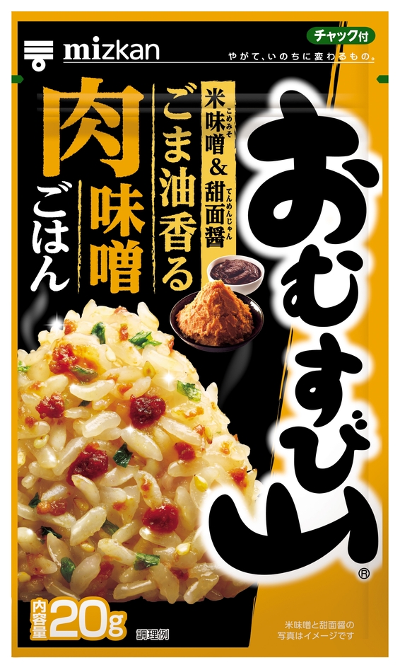 おむすび山 ごま油香る肉味噌ごはん