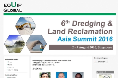 国際会議 「第6回浚渫・干拓アジアサミット 2016年」（Equip Global Pte Ltd主催）の参加お申込み受付開始