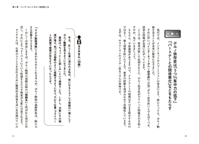 本文より