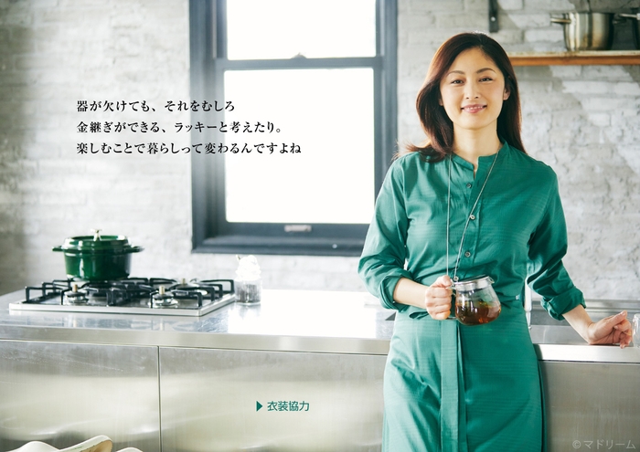 マドリーム創刊4周年号 巻頭2