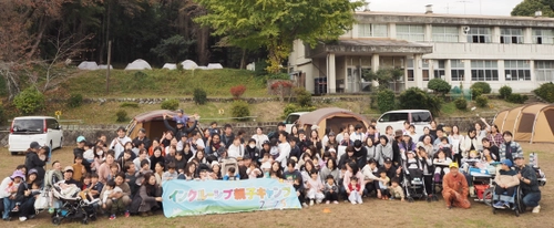 開催報告：“誰もが遊べる” インクルーシブ親子キャンプ2025 医療的ケア児を含む約200名が参加