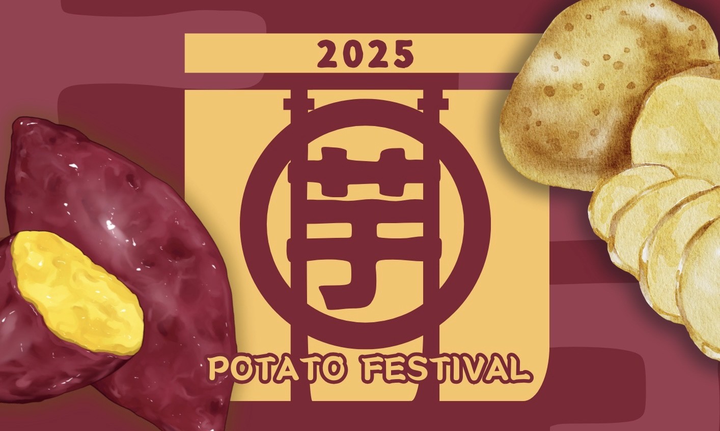 2025年12月12日(金)～14日(日)『いもフェスin川崎』12月19日(金)～21日