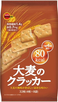 大麦のクラッカー