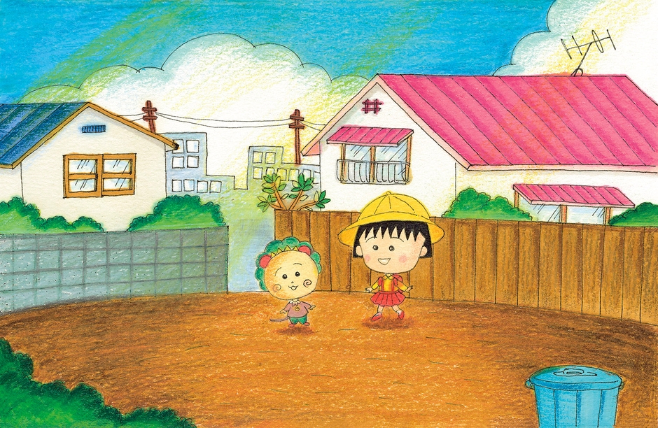 ©さくらももこ ©さくらプロダクション