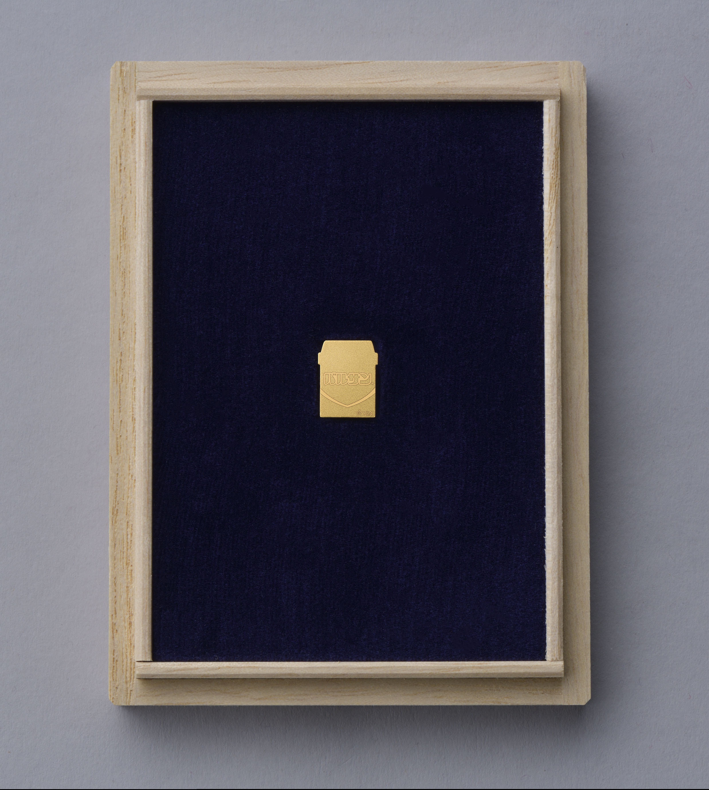 純金製バルサン(1g)