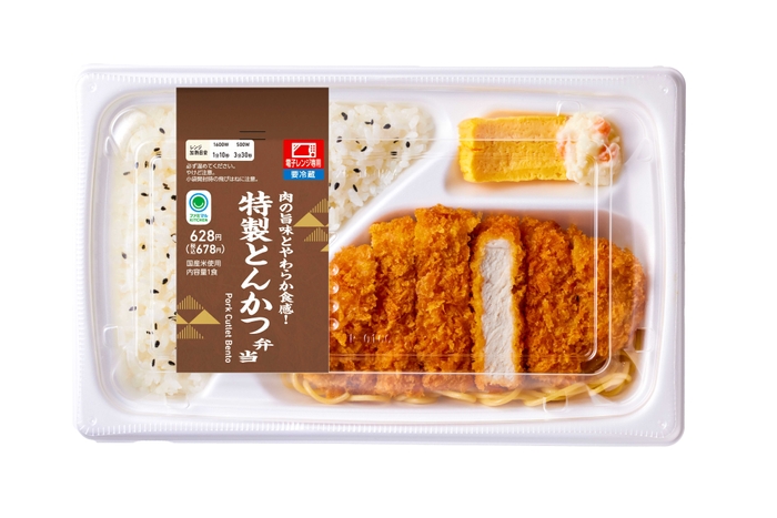 肉の旨味とやわらか食感！特製とんかつ弁当