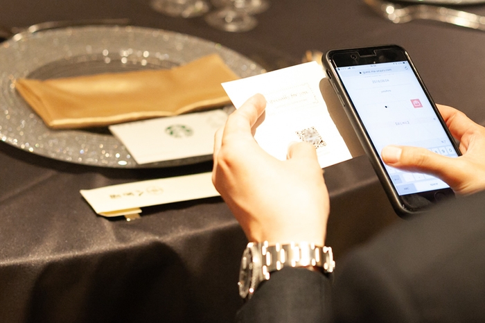 QRコードからメッセージ